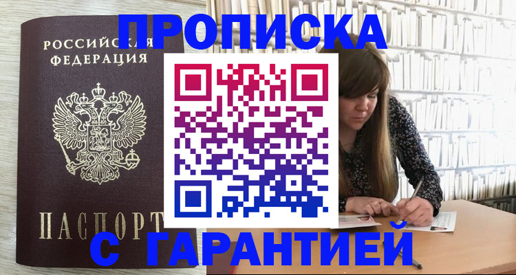 форма 3 в Крыму